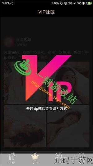 污软件视频下载:1. 如何安全高效地下载污软件视频教程