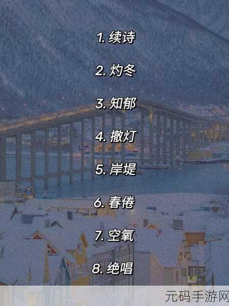 tom汤姆叔叔最新网名怎么取:当然可以,以下是一些根据"汤姆叔叔"这一网名扩展出的新