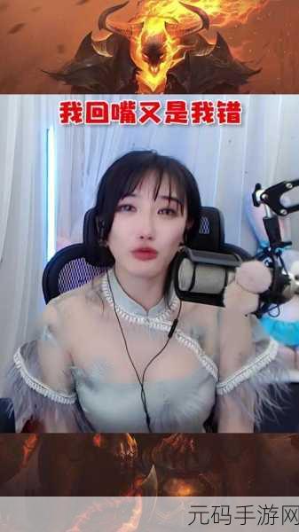 莹被丘丘人抓去繁衍后代：1. 莹与丘丘人之间的奇幻缘分