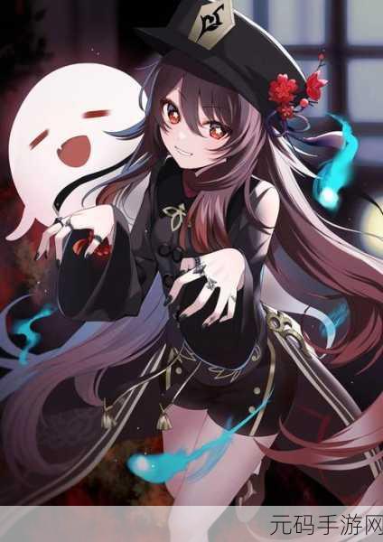 胡桃大战史莱姆链接网站下载：1. 《胡桃大战史莱姆：勇者的冒险之旅