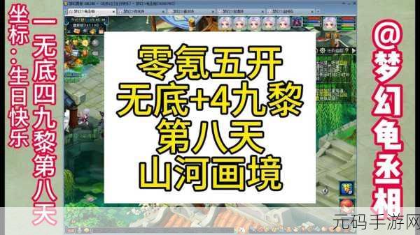 梦幻西游页版山河画境人间境绝命伤兵通关秘籍大揭秘