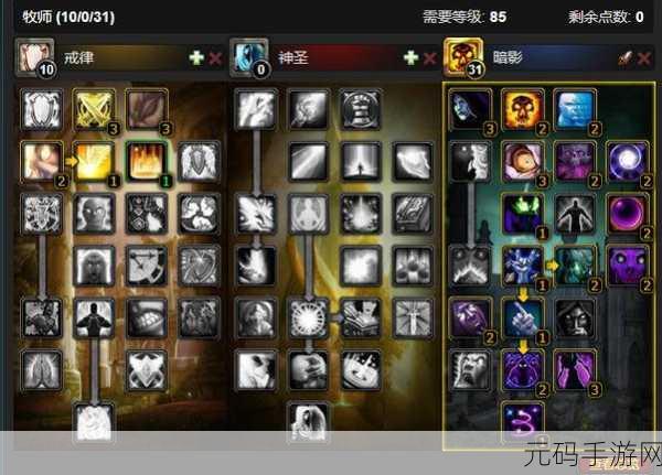 魔兽世界11.0暗牧天赋:1. 破碎梦境:揭开暗牧的力量与秘密