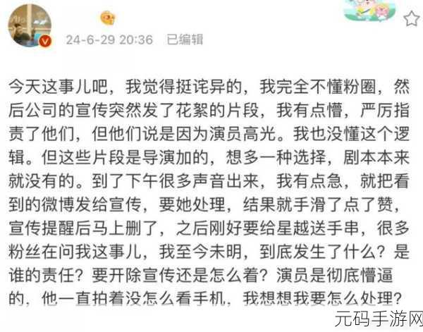 黑料门-今日黑料-最新海角-黑料吃瓜网:1. "黑料门最新动态:深度揭秘娱乐圈潜规则
