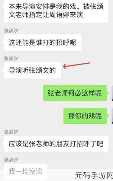 黑料门-今日黑料-最新海角-黑料吃瓜网:1. "黑料门最新动态:深度揭秘娱乐圈潜规则