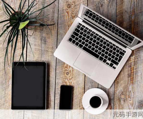 创意休闲新体验，模拟修复笔记本，打造趣味十足的数字工坊