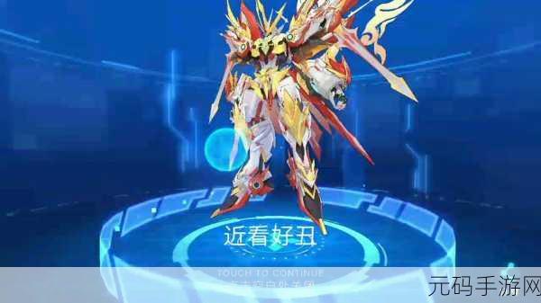 奥拉星手游阿波罗特性抉择指南 助你称霸战场