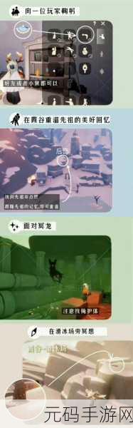 光遇霞谷星光追逐全攻略，地点与技巧大揭秘
