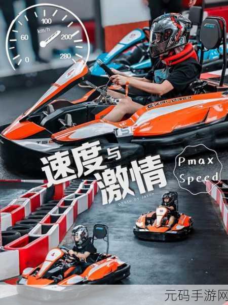 驾车远行，跑酷与赛车激情碰撞，全新玩法等你来体验！