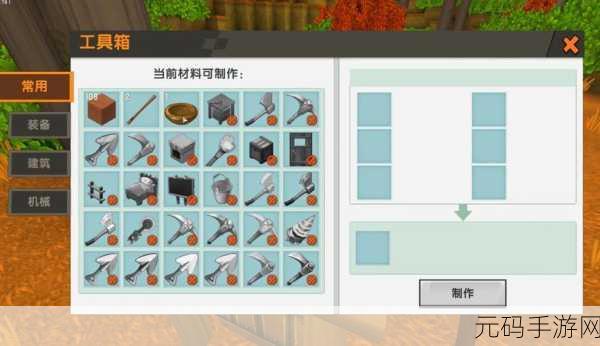 迷你世界铁矿镐修复秘籍，材料与技巧全解析