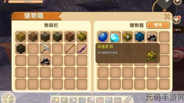 迷你世界铁矿镐修复秘籍，材料与技巧全解析