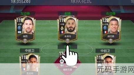 绿茵激战，一触即发！进球大战游戏下载现已开启
