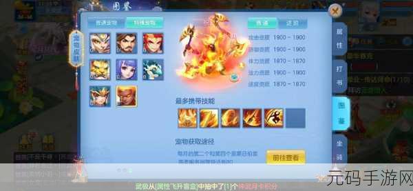 城堡风云再起,争霸阵营守护神震撼降临——台服手游下载现已开放