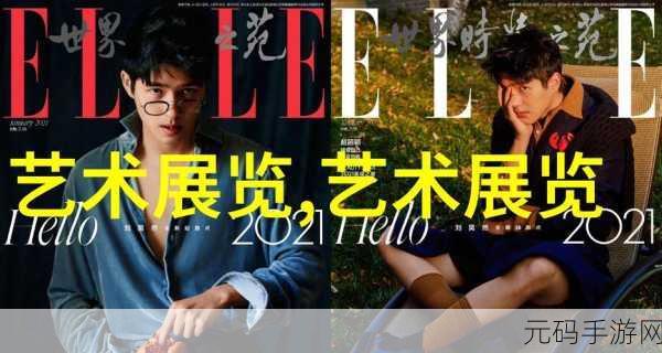 麻花传剧原创mv在线看完整版高清下载:1. 《麻花传剧:精彩MV完整版高清在线欣赏