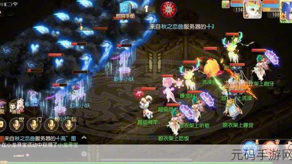梦幻西游手游龙宫技能加点全攻略