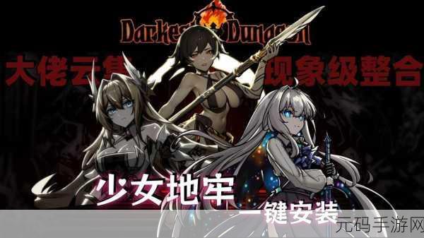 卡通暗黑地牢探险,消除RPG新体验——HUNT安卓版现已上线!