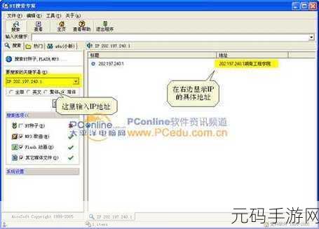 bt搜索:当然可以!以下是一些基于“bt搜索”主题扩展的