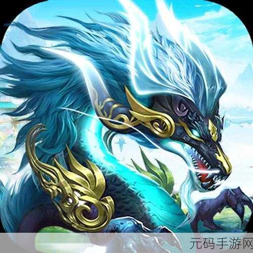 上古诸神超V版震撼登陆安卓，魔幻世界的动作冒险之旅启程
