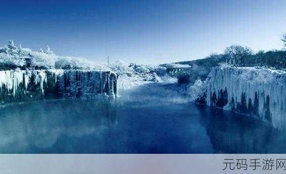 蓝色边缘,清新之旅,下载启程,探索梦幻世界