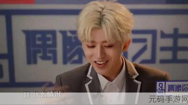 男生将坤坤赛季老师的定眼:1. 男生视角下的坤坤赛季老师魅力探秘