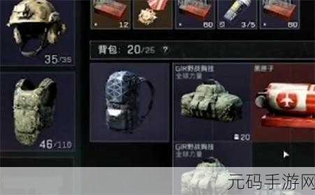 三角洲行动物资室铁门任务全攻略