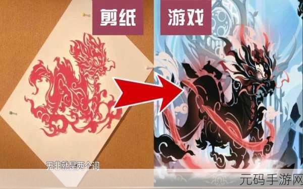 剪纸奇境策略启航,超进化物语公测版震撼来袭!