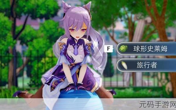 刻晴大战莱姆隐藏网站