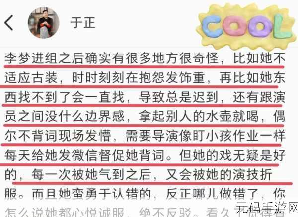 黑料社吃瓜爆料就看黑料社:1. "黑料社揭秘:娱乐圈隐秘内幕大曝光