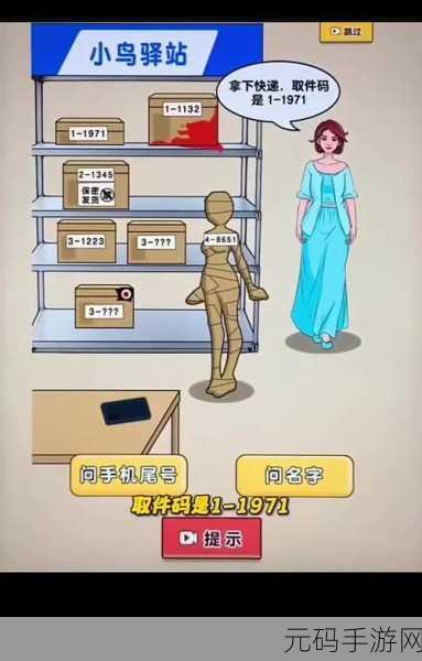 指尖舞动新乐趣,动画手游下载,解锁益智休闲新篇章