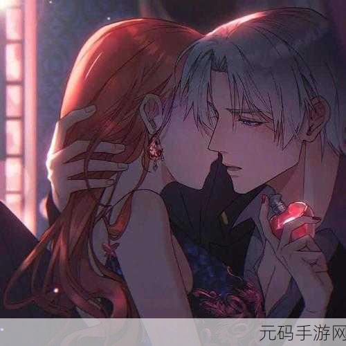 被强 禁欲羞羞漫画:当然可以,这里有一些扩展后的标题,灵感来自于“被强禁欲”的主题: