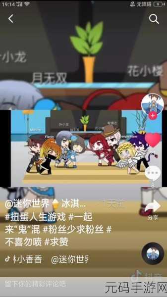9幺1.0.31:1. 9幺1.0.31版本全新特性解析
