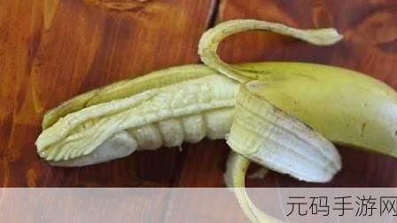 香蕉视频APP永久:1. 探索香蕉视频:带你进入无限精彩的影视世界