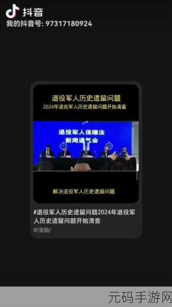 2024年部队召回退伍军人是真的吗:1. 2024年部队召回退伍军人政策解读