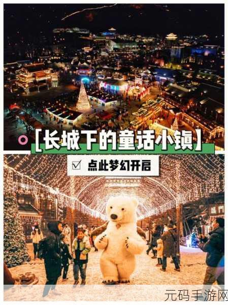 yinluan小镇：1. ＂探索yinluan小镇的神秘历史与文化遗产