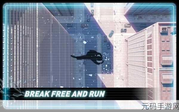 环形跑酷(Tetrun)震撼登场,创意无限,休闲跑酷新体验等你来探索!