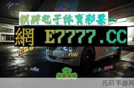 九幺高危险9.1:1. 九幺高危险9.1:探索未知领域的极限挑战