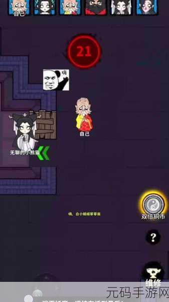 拜拜细菌来袭,这款消遣小游戏让你爱不释手!