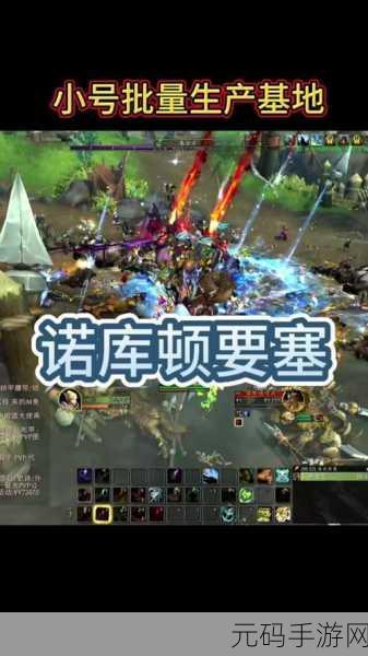 魔兽世界奥格瑞玛怎么去外域：1. 从奥格瑞玛出发，探索外域的神秘之地