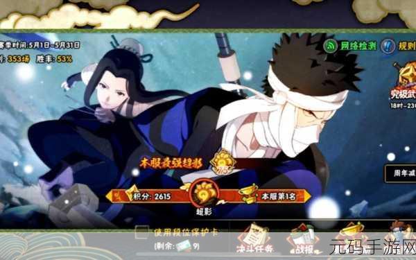 神秘忍者世界等你探索,鬼影武者手游震撼登场
