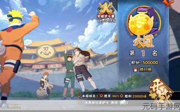 神秘忍者世界等你探索,鬼影武者手游震撼登场
