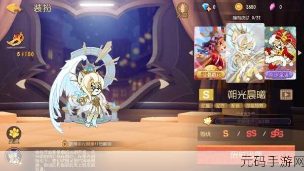 猫和老鼠手游中图茨究竟有多厉害?完整攻略为您揭晓