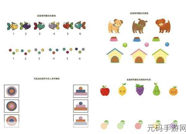 创意连线新体验,思维连线游戏引领休闲风潮