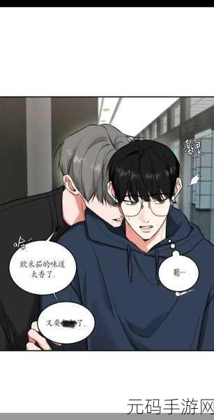 羞羞漫画免费在线观看网址：1. 免费获取羞羞漫画的最新观看链接