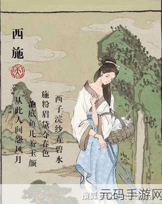 西施欠债无法还债被债主抓住:1. 西施陷入债务危机,如何化解困境?
