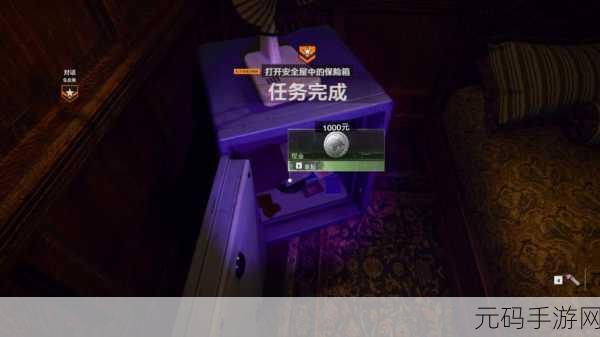 使命召唤手游保险箱密码全揭秘