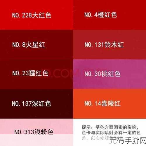 桃红色官方主打进口:1. “桃红色进口新品:引领时尚潮流的新选择”