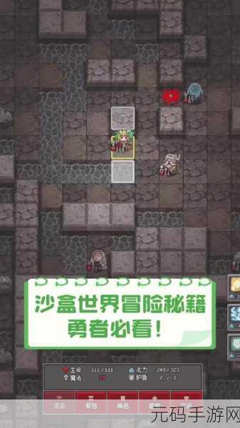 探秘无限可能,击打小怪兽全新版本震撼登场,沙盒冒险新纪元!