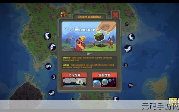 拼装模拟器,打造你的创意世界,趣味休闲新选择现已上线!