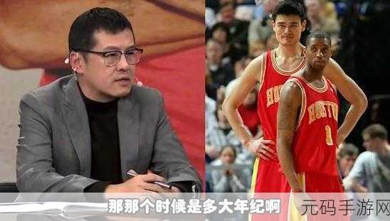 大学篮球王猛陈磊部分110:1. 大学篮球新星:王猛与陈磊的辉煌之路