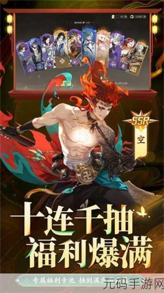 启明幻歌震撼登场，国风神话题材卡牌手游新纪元