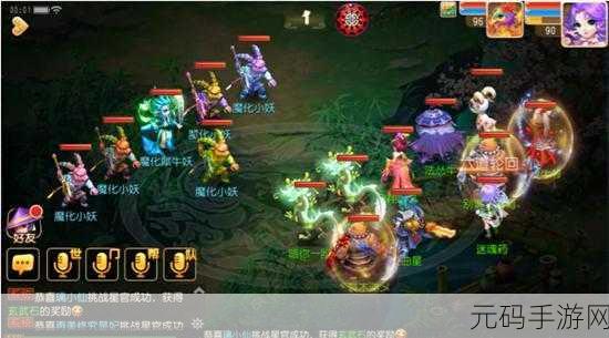 梦幻西游手游，前尘旧梦第五章完美通关秘籍